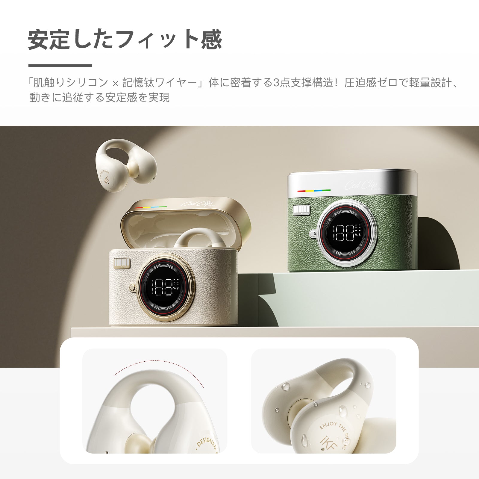CCD clip - Retro edition
