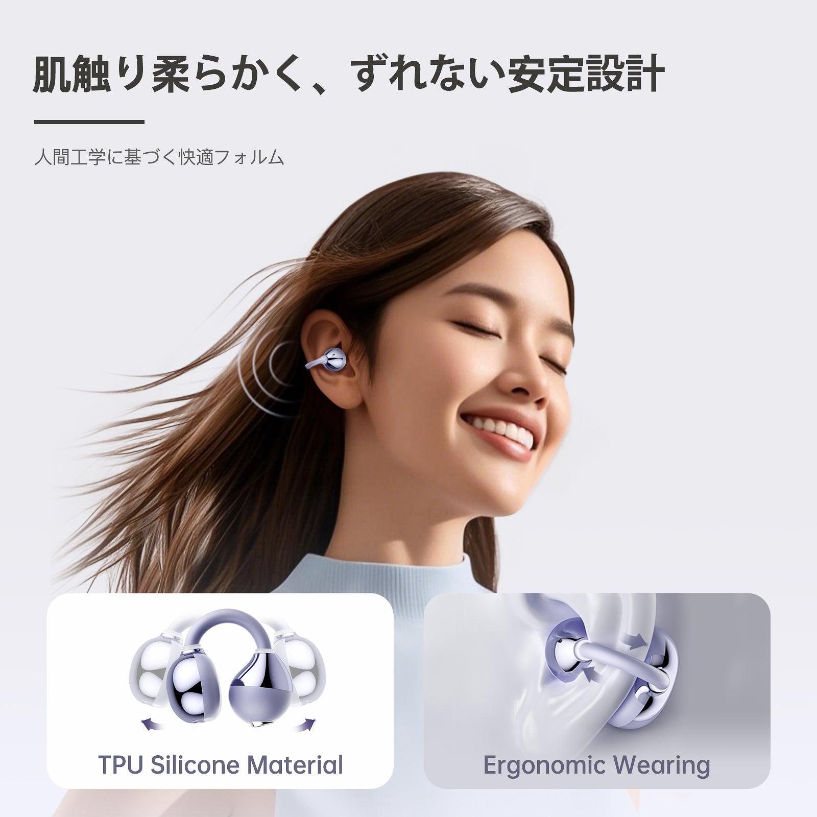 Air Clip - Art edition