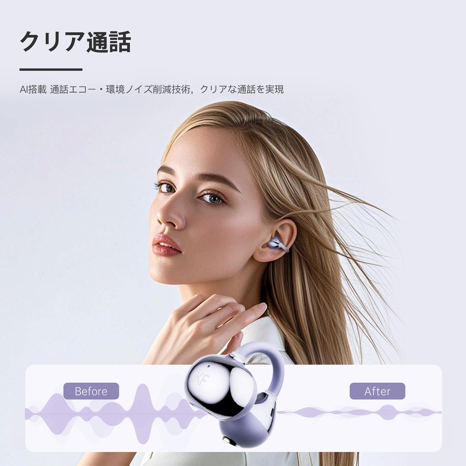 Air Clip - Art edition