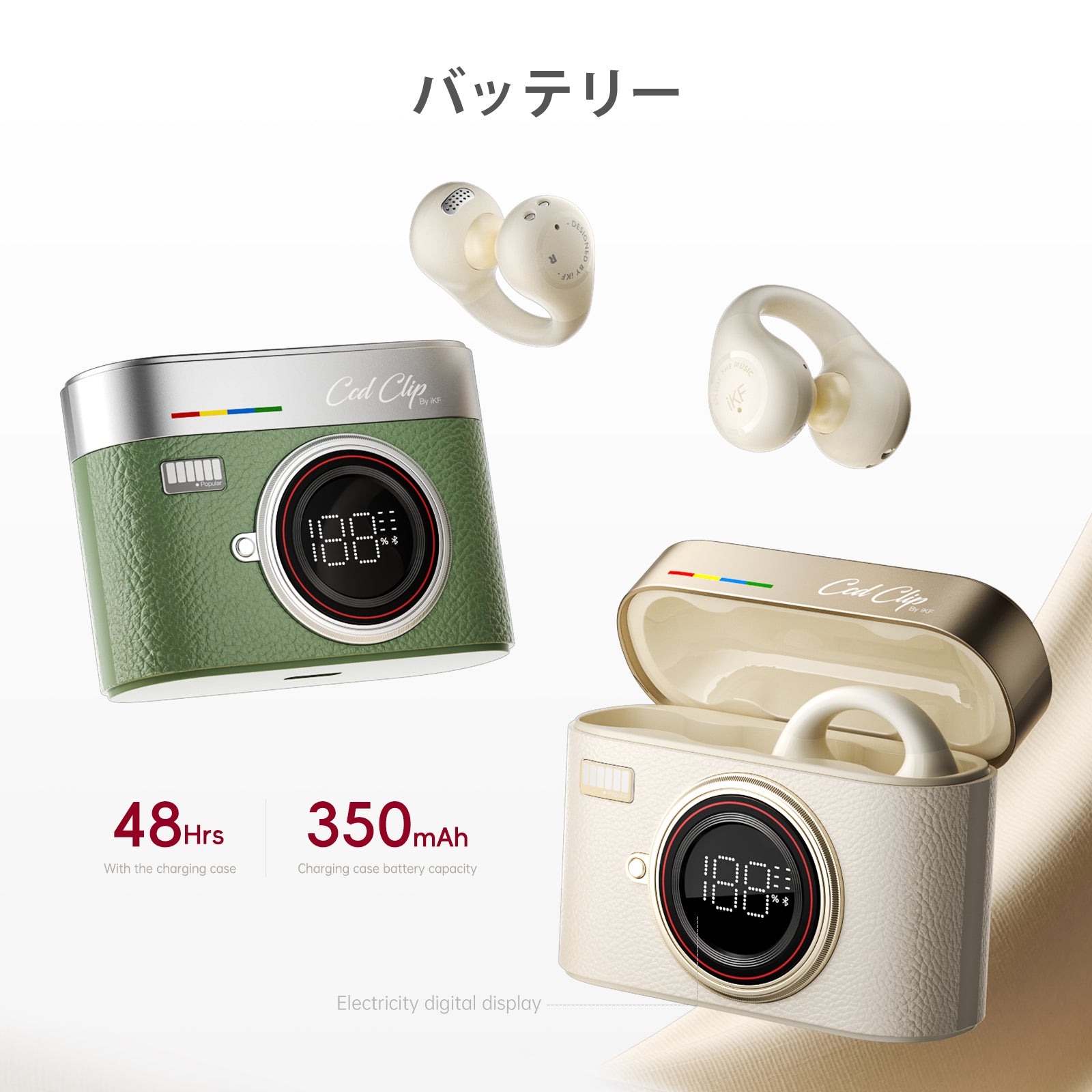 CCD clip - Retro edition